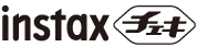 instaxチェキ