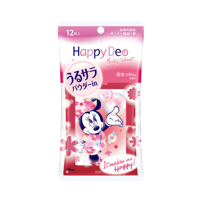 ハッピーデオ ボディシート うるサラ