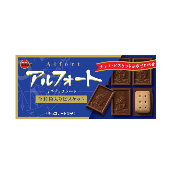 アルフォート ミニチョコレート