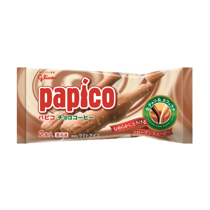 パピコ チョココーヒー