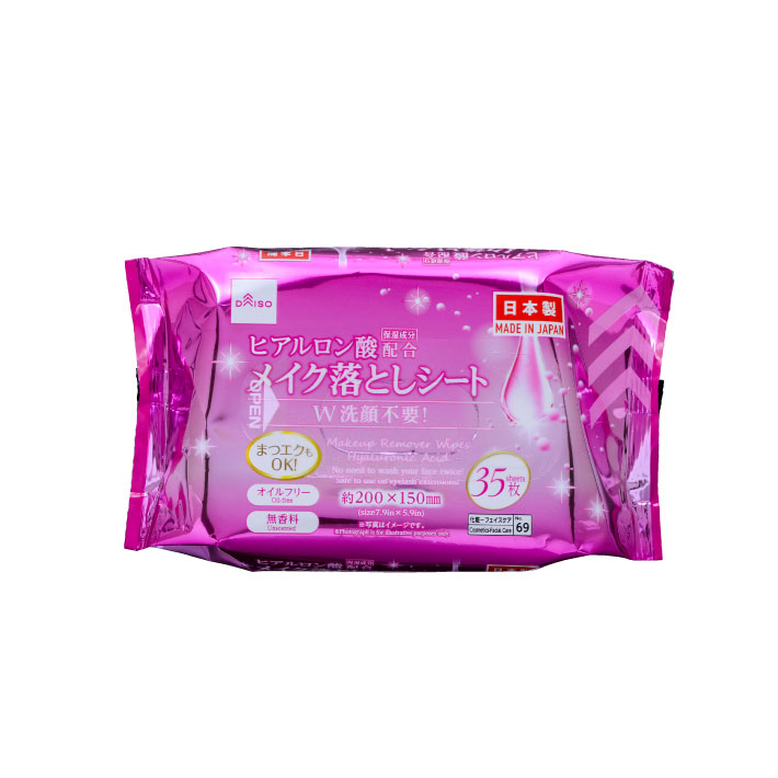DAISO メイク落としシート