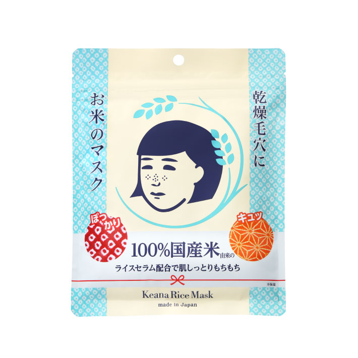 毛穴撫子 お米のマスク