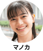 マノカ